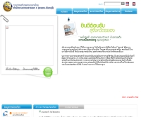 การท่องเที่ยวแห่งประเทศไทย สำนักงานภาคกลางเขต4 - tatcentral4.com/