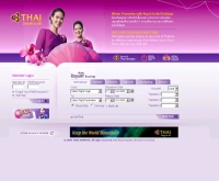 การบินไทย - thaiairways.com