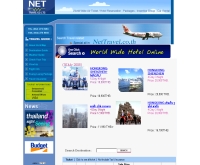 บริษัท เน็ต ทราเวล จำกัด - nettravel.co.th 