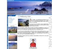 หัวหิน - visithuahin.com/th/