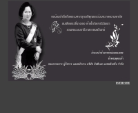 บริษัท บิวซิเนส แอพพลิเคชั่น จำกัด - bac.co.th/