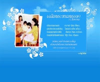 บริษัท เขาช่อง อุตสาหกรรม 1979 จำกัด - khaoshong.com/