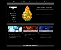โรงเรียนวัดนางเล่ว - school.obec.go.th/watnanglaw/