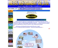 บริษัท มีเทค อินสทรูเม้นท์ จำกัด  - metec.co.th/