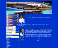 โรงเรียนบ้านดอนกร่าง (ฉากราษฎร์บำรุง) - school.obec.go.th/donkrang/