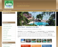 อโลฮา รีสอร์ท  - alohasamui.com/