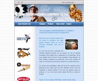 บริษัท ชาญชัย เอ็นจิเนียริ่ง แอนด์ อีควิปเม้นท์ จำกัด - cce.co.th/