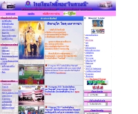 โรงเรียนโพธิ์ทอง 