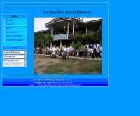 โรงเรียนวัดไผ่วง (ศุกรเสพย์วิทยาคาร) - school.obec.go.th/watpaiwong/