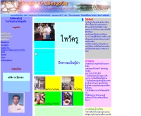 โรงเรียนบ้านไผ่หมูขวิด (พงษ์ผลประสาทวิทยา)  - school.obec.go.th/phaimukvid/