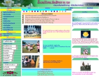 โรงเรียนวัดสิทธาราม - school.obec.go.th/sittaram/