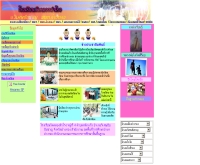 โรงเรียนวัดคลองสำโรง - school.obec.go.th/klongsomlong/