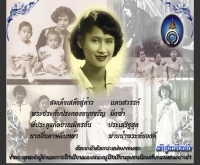 โรงเรียนชุมชนนิคมทับกวางสงเคราะห์ 1 - school.obec.go.th/nikomtubkwang1/