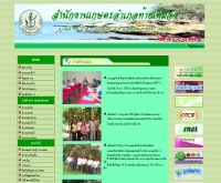 สำนักงานเกษตรอำเภอท้ายเหมือง - phangnga.doae.go.th/thaimuang