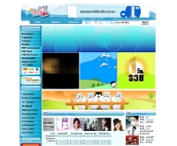 เอ็นจอยร้อยแปด - enjoy108.com/