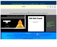 โรงเรียนบ้านห้วยเกิ้ง 