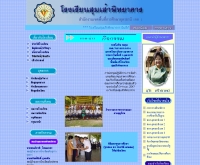 โรงเรียนสุมเส้าพิทยาคาร  - geocities.com/sumsaopit/