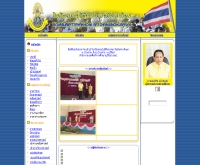 โรงเรียนรมย์บุรีพิทยาคม รัชมังคลาภิเษก - school.obec.go.th/romburi