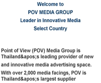บริษัท พ้อยท์ ออฟ วิว (พีโอวี) มีเดีย กรุ๊ป จำกัด - povmediagroup.com/