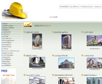 บริษัท พรีบิลท์ จำกัด (มหาชน) - prebuilt.co.th/