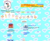 ของจิ๋วไทย - minithai.com/