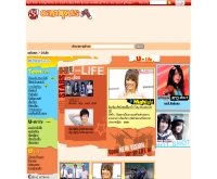 ยูไลฟ์ - campus.sanook.com/u_life/