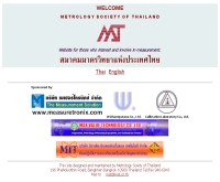 สมาคมมาตรวิทยาแห่งประเทศไทย - mst.or.th/