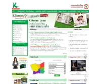 โฮมสไมล์คลับ - homesmilesclub.com/