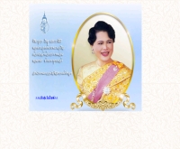 สำนักงานตรวจบัญชีสหกรณ์พัทลุง - phatthalung.cad.go.th/