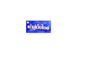 สำนักงานตรวจบัญชีสหกรณ์สุพรรณบุรี - suphanburi.cad.go.th/
