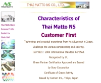 บริษัท ไทยแมทโต เอ็ทเอส จำกัด - thaimatto.co.th/