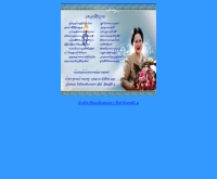 โรงเรียนบดินทรเดชา (สิงห์ สิงหเสนี) 2 - bodin2.ac.th/