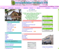 สหกรณ์ออมทรัพย์มหาวิทยาลัยแม่โจ้ จำกัด - co-saving.mju.ac.th/