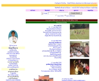 โรงเรียนบ้านวังไม้แดง - school.obec.go.th/wmdschool