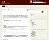 ยุทธ - yutt.com/