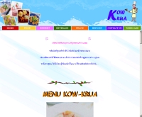 เข้าครัวดอทคอม - kow-krua.com