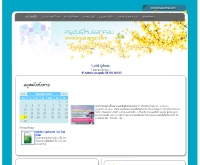 ครูพันธุ์ใหม่ดอทคอม - krupunmai.com