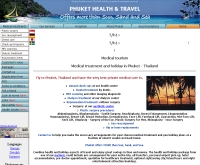 บริษัท ภูเก็ต เฮลท์ แอนด์ ทราเวล - phuket-health-travel.com