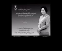 บริษัท เซ็นทรัล เรสตอรองส์ กรุ๊ป จำกัด - crg.co.th