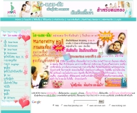 ไทยไซเบอร์ชอป - thaicybershop.com/