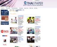 บริษัท ผลิตภัณฑ์กระดาษไทย จำกัด  - thaipaper.co.th/