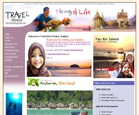 ทราเวล ไดเร็ค ภูเก็ต ดอทคอม - traveldirectphuket.com/