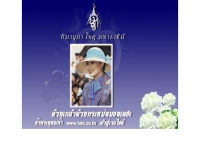 บริษัท เอชเอ็มไอ (ประเทศไทย) จำกัด - hmi.co.th/