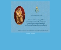 บริษัท นวกิจประกันภัย จำกัด (มหาชน) - navakij.co.th/