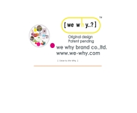 บริษัท วีวาย คอลเลคชั่น จำกัด - we-why.com