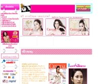 บริษัท เรนโบว์ อาร์ท จำกัด  - beadsthai.com/