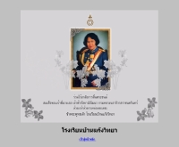 โรงเรียนบ้านแก้งวิทยา  - sk1.kbcomshop.com/sk064