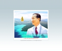 บริษัท ดี ซูพรีม จำกัด  - deessupreme.com