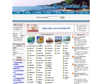 วิวไทยแลนด์ - viewthailand.com
