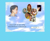 โรงพยาบาลเลย - loeih.com